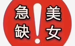 内射爆草久久爱